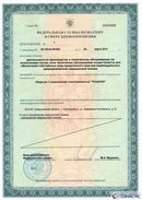 ДЭНАС-Кардио 2 программы в Тихорецке купить Медицинская техника - denasosteo.ru 
