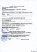 НейроДЭНС Кардио в Тихорецке купить Медицинская техника - denasosteo.ru 