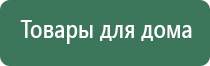 Скэнар 1 нт оптима