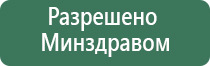 Скэнар 1 нт исполнение 02.2